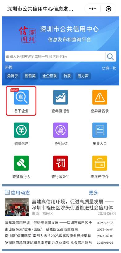 浣犲悕涓嬫槸鍚︽湁鍏徃,鍚嶄笅鏈夊叕鍙歌嚜宸变笉鐭ラ亾