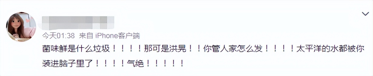 洪晃晒和龚俊闭眼合照被粉丝围攻,洪晃朱一龙龚俊