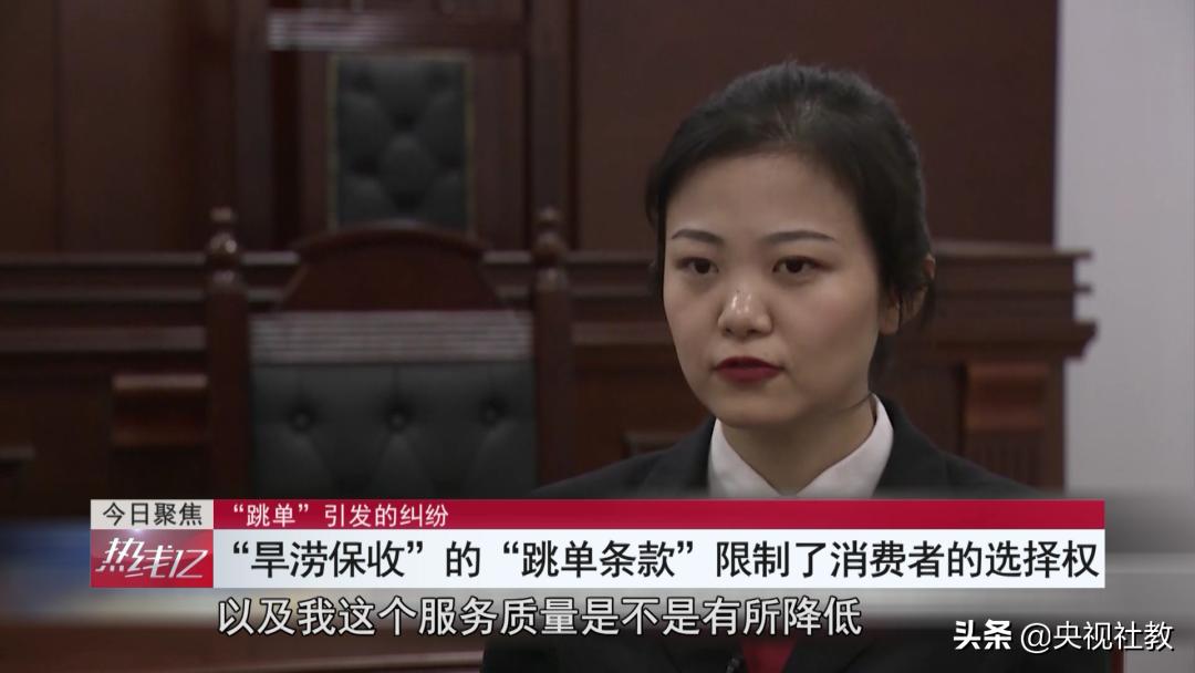 买房跳单犯不犯法,买房跳单违法吗