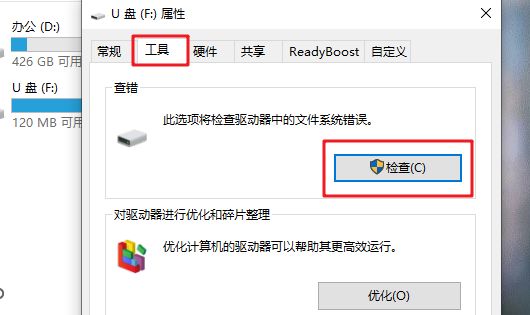 强制拔出u盘数据丢失怎么恢复,强制拔出u盘数据恢复
