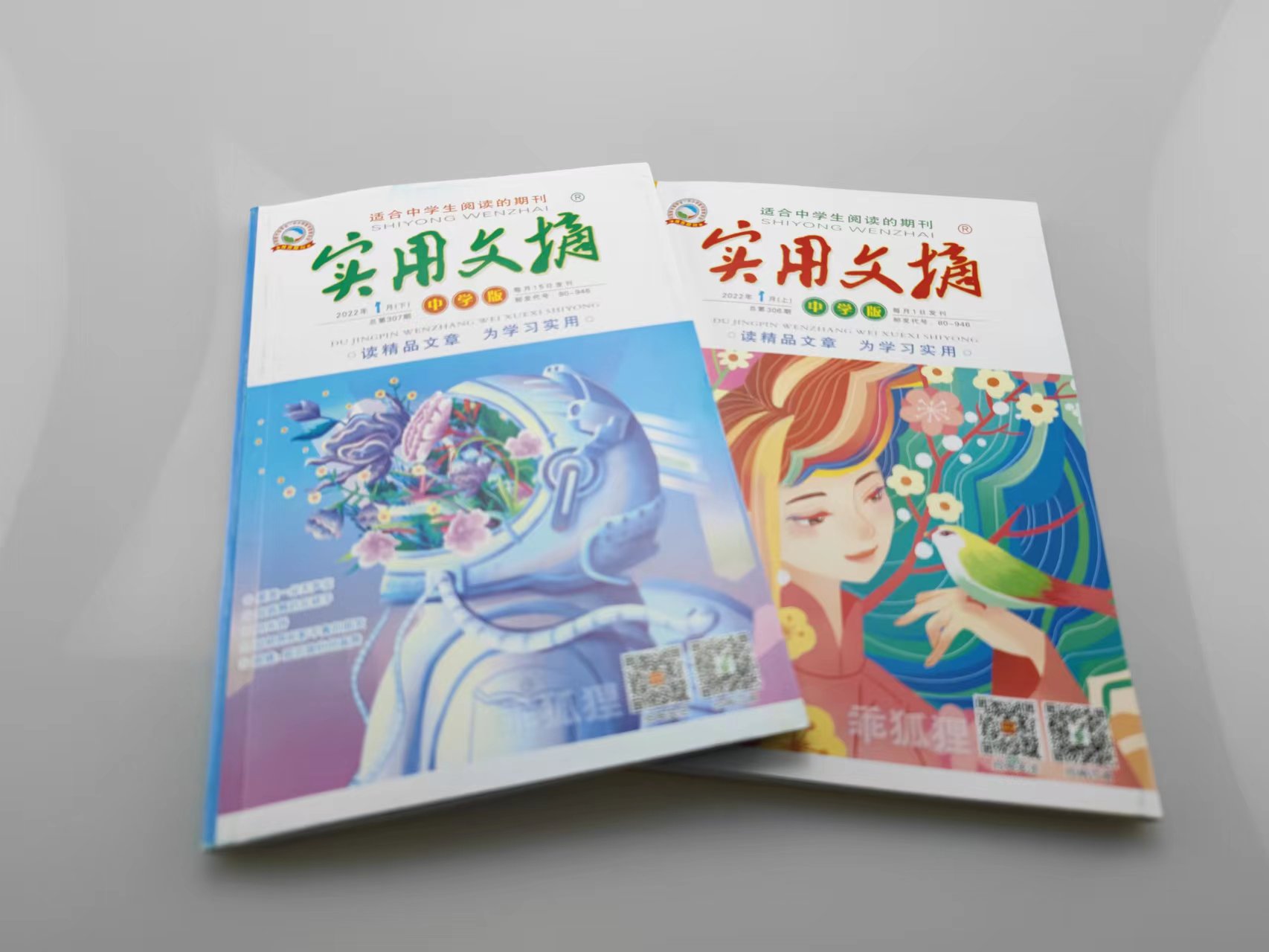 不是每一本书都能读到最后一页,不是每本书每一页都给你启发