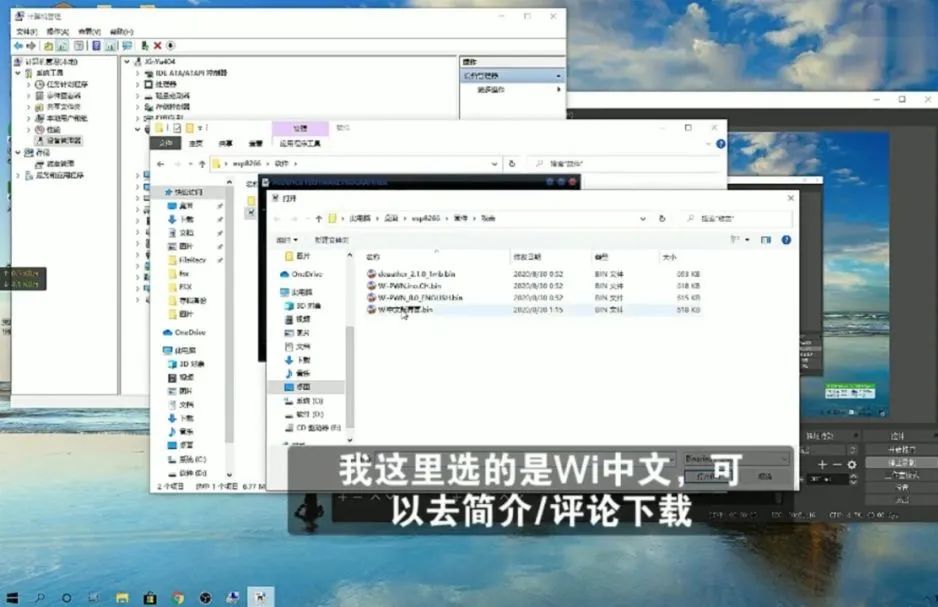 520元表白神器,esp8266wifi模块怎么买