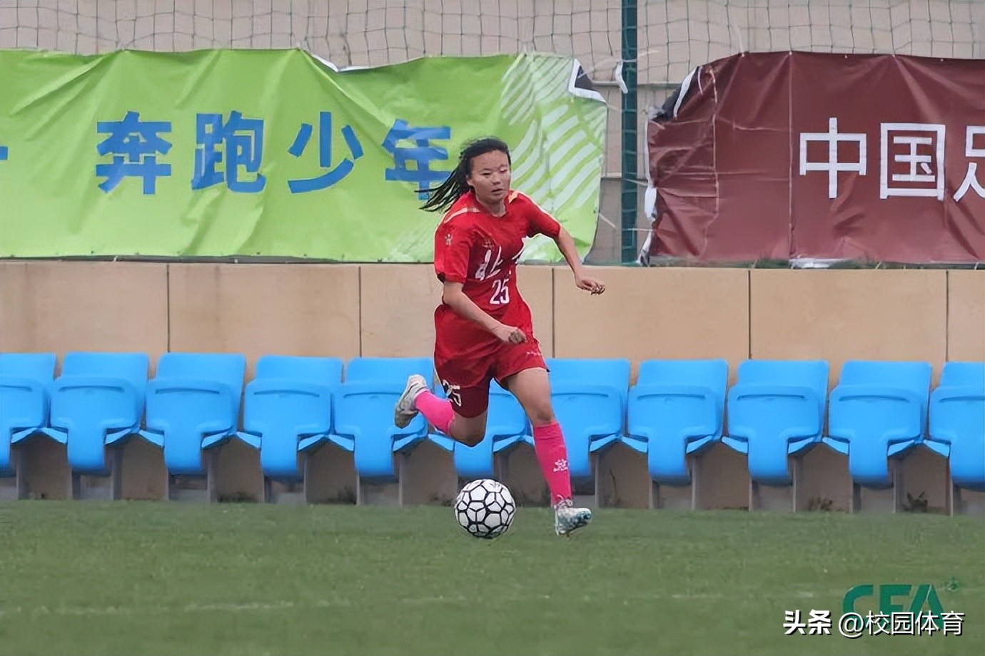 第二届青少年足球女子联赛,中国青少年女子足球联赛u15决赛