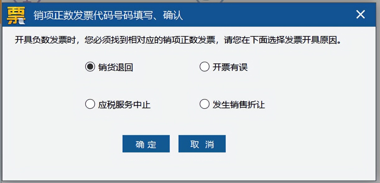 ,税务UKey版UKey_V1.021ZS_20221130新增改进功能说明及操作演示