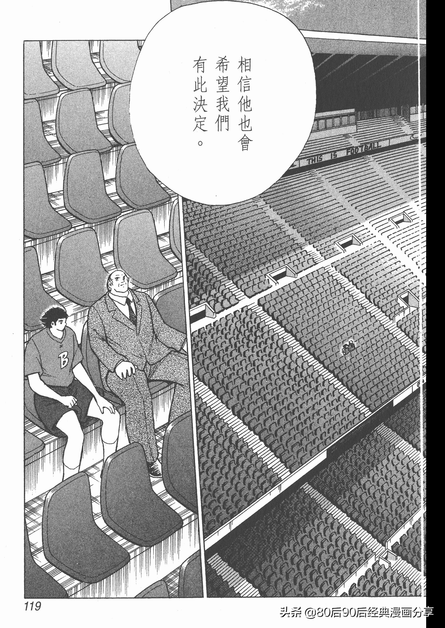 瓒崇悆灏忓皢roadto2002鍦ㄧ嚎瑙傜湅,瓒崇悆灏忓皢road2002