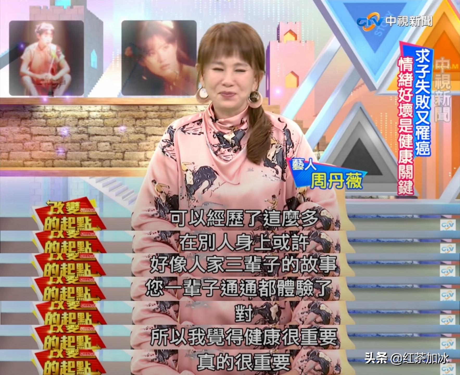 琼女郎周丹薇,琼女郎周丹薇完整版