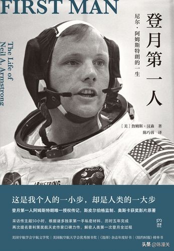 人类曾经几次登上月球分别是谁,登月有多少人登过月球