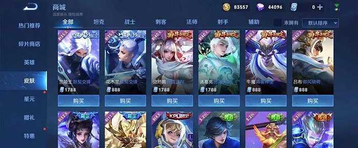 从没有内购也能氪金说起，游戏创造消费的一百种方法