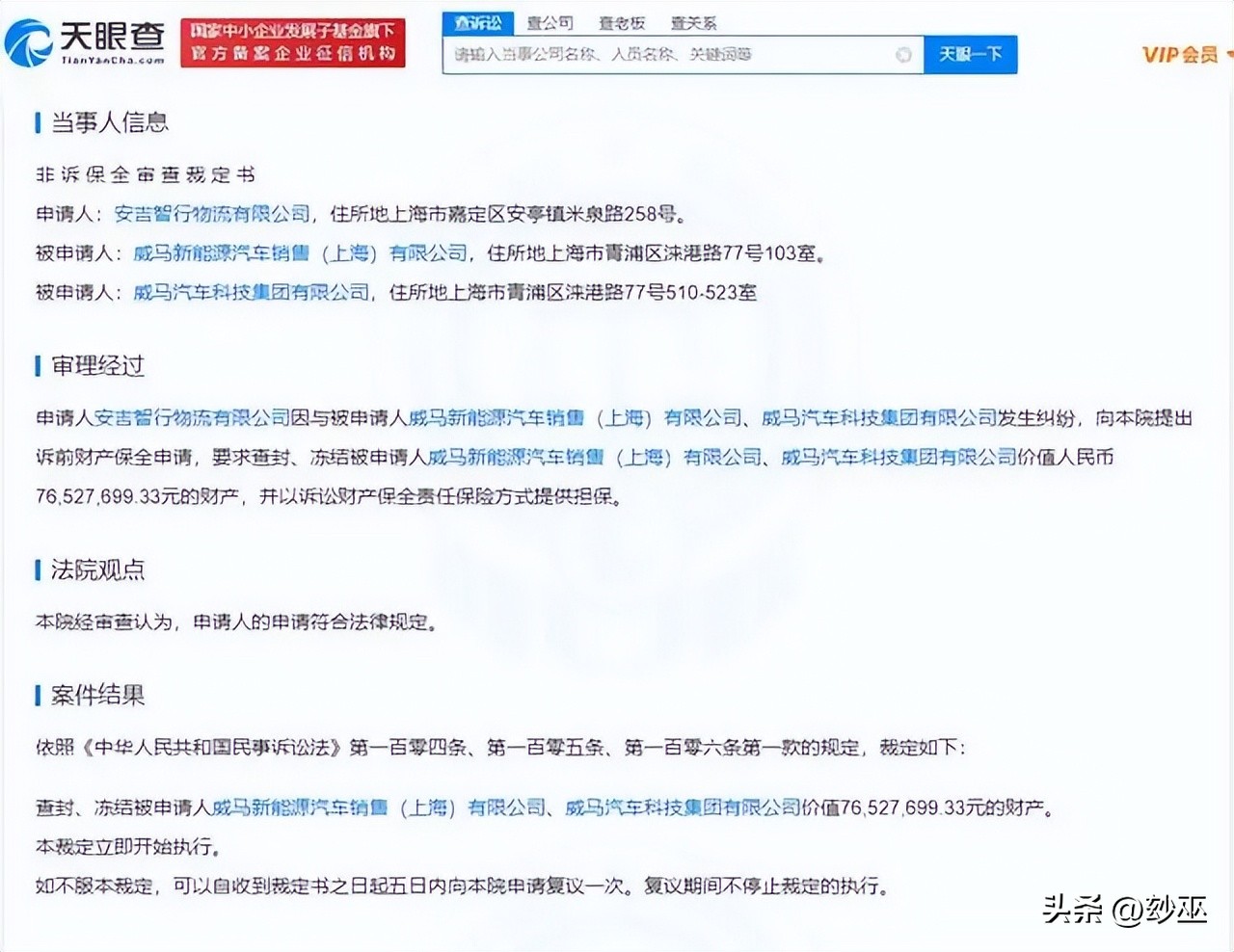 成都太惨了,成都投资失败