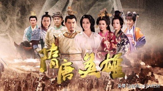 隋唐英雄宇文成都为情吐血,隋唐英雄宇文成都死在如意怀中