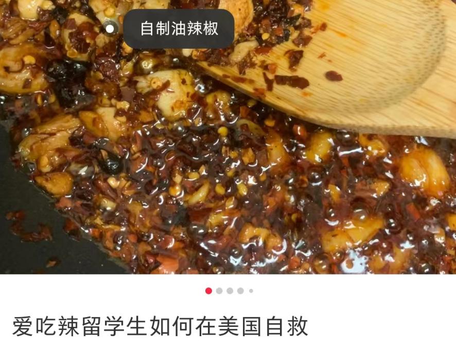 中国最能吃辣的人前十,中国最厉害吃辣的人