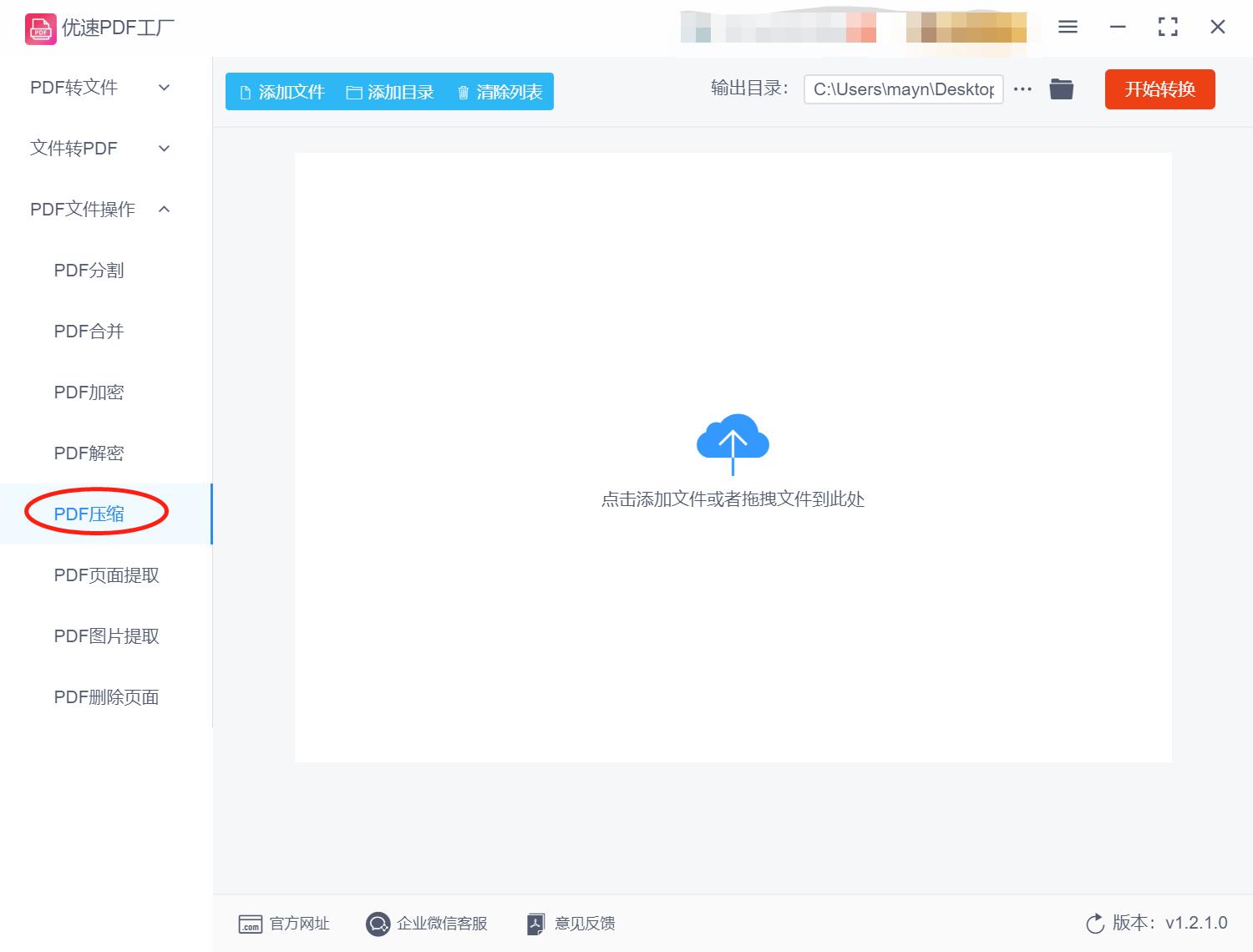 联想pdf太大怎么缩小兆数,wpspdf太大怎么缩小兆数
