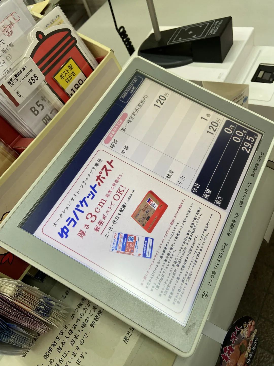 中日快递转运,中日快递怎么寄件便宜