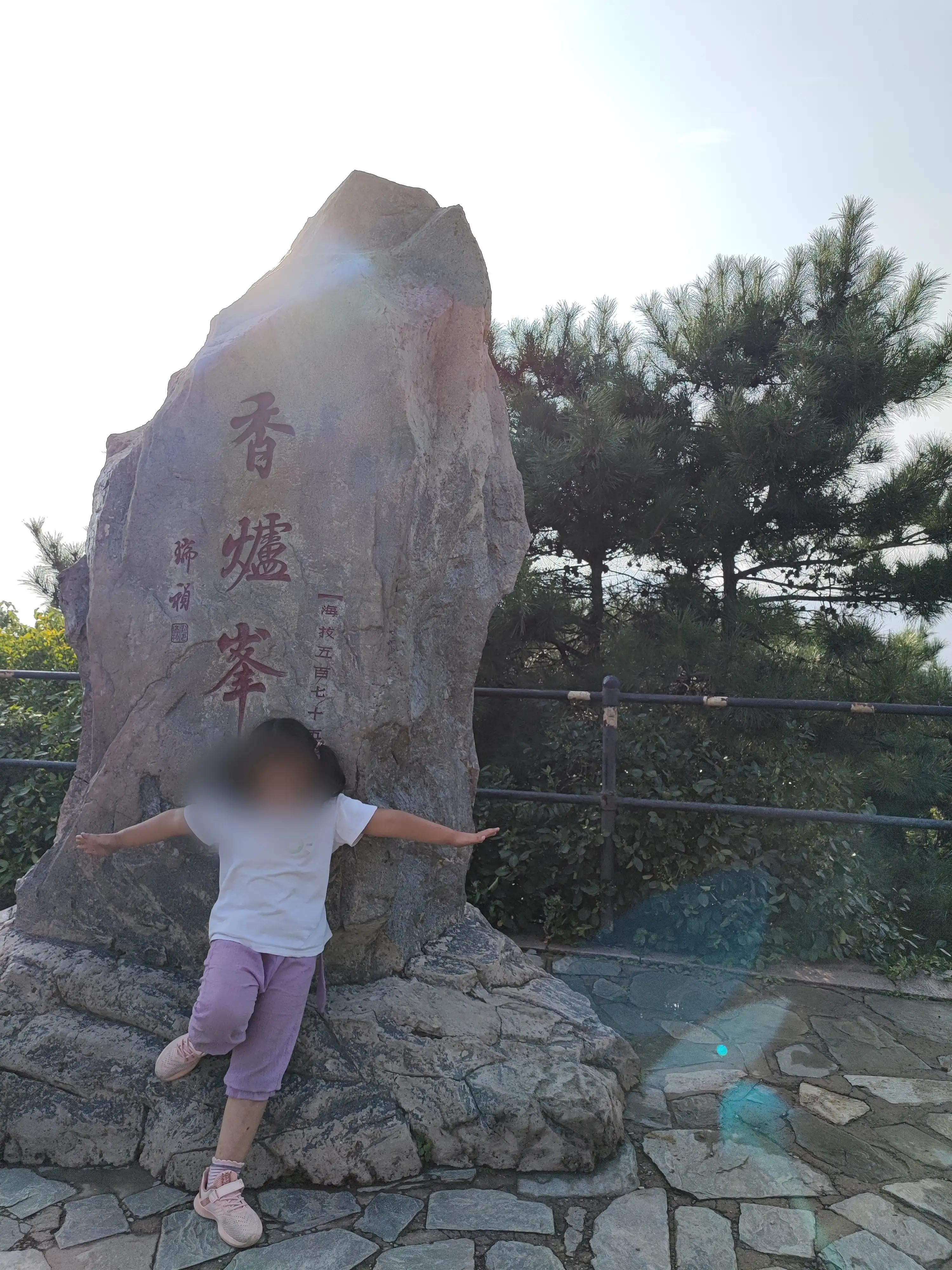 鍖椾含棣欏北鍗佸ぇ鏅偣鍥剧墖,鍖椾含棣欏北鍏洯鏅偣