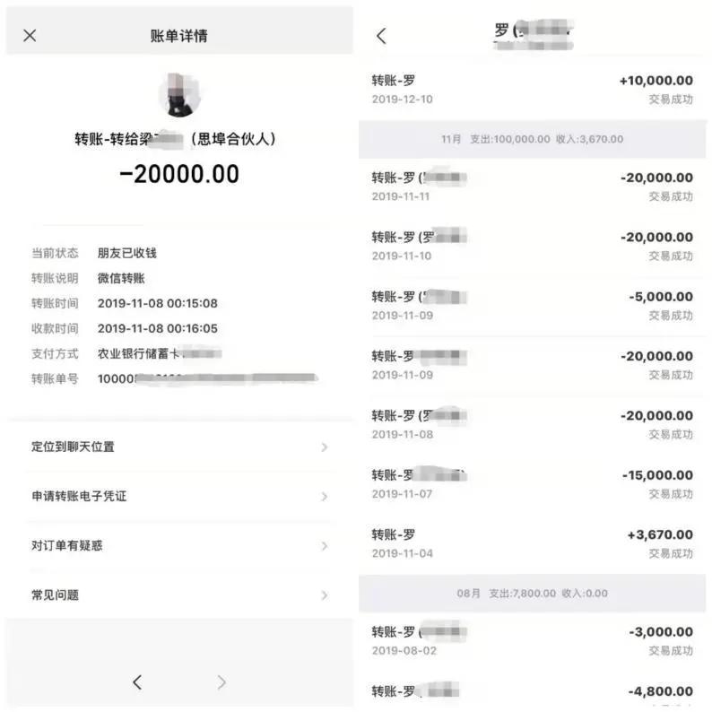 与马云马化腾合影站C位“微商教父”吴召国公司暗藏传销黑幕？
