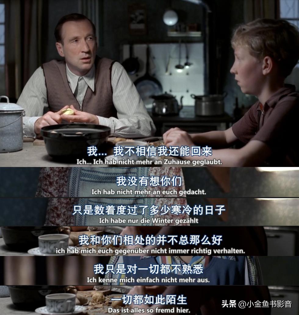 足球伯尔尼奇迹,足球拯救瞬间