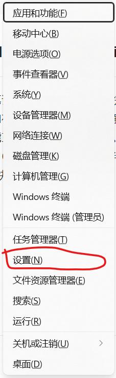dellwin11没有触摸板选项,dell笔记本鼠标触摸板设置方法