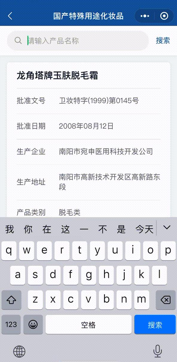 化妆品网购最新,化妆品网上销售需要什么手续