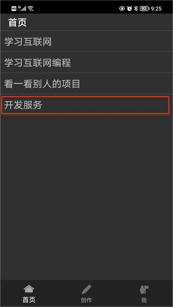 零基础学习编写微信小程序,零基础学习开发微信小程序
