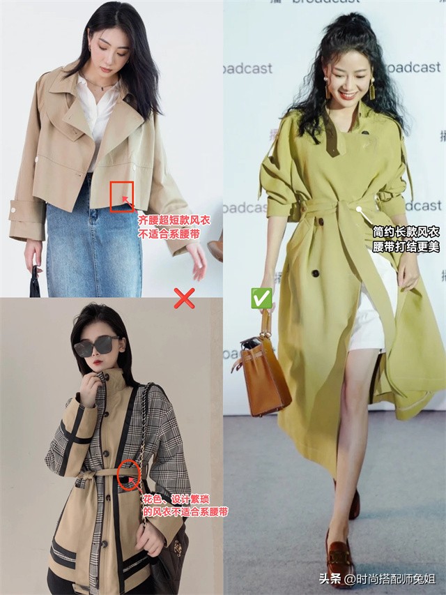 如何系风衣腰带打结法,怎么系风衣腰带打结法