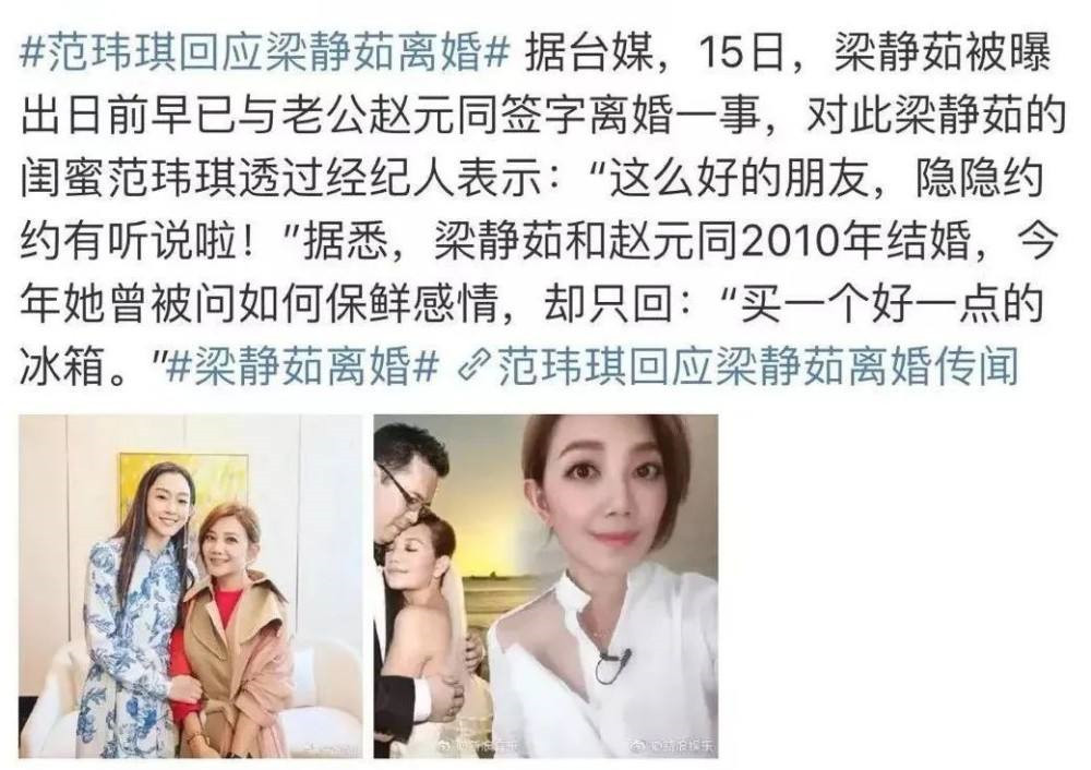 范玮琪和陈建州现在怎么样了,陈建州和范玮琪的人品怎么样