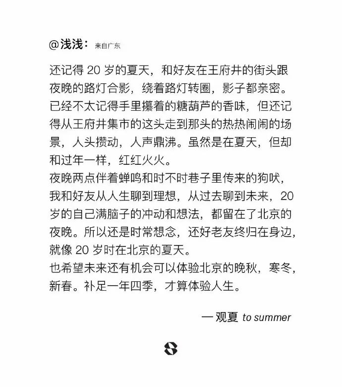 要多会取名，产品才能天生好命