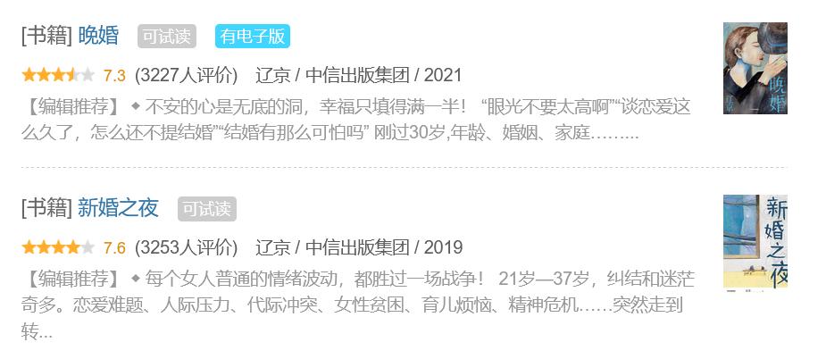 豆瓣9分揭露人性的电影,豆瓣9.0以上评分励志