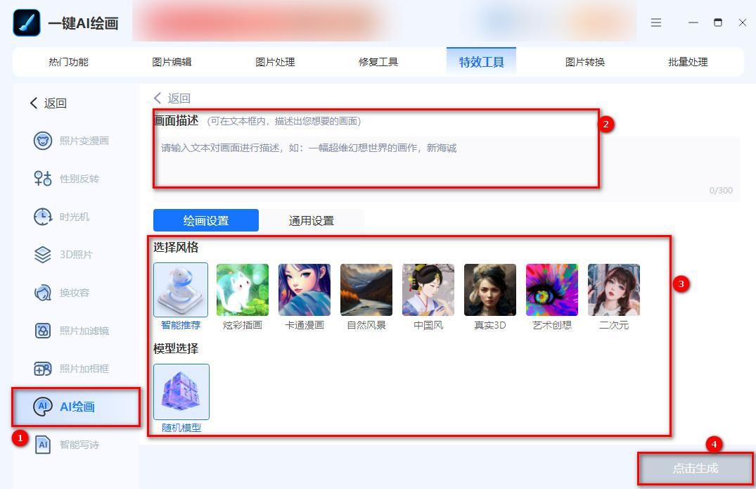 怎么把图片文字换成别的文字,如何把图片文字转为编辑文字