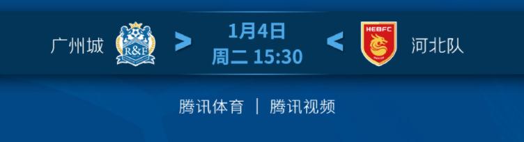 2021中超联赛广州赛区,2021中超联赛第二阶段比赛日程表