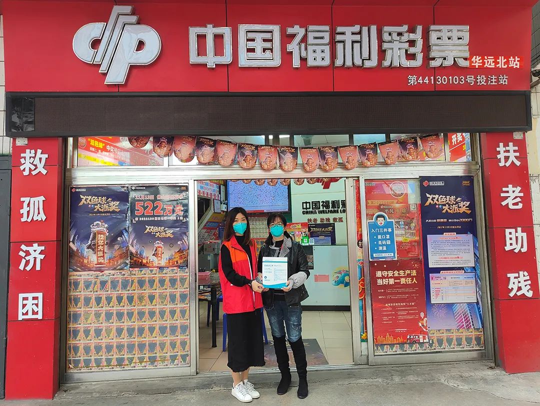 佛山福彩为全市*注站投**暖心配发N95口罩和新冠抗原检测试剂