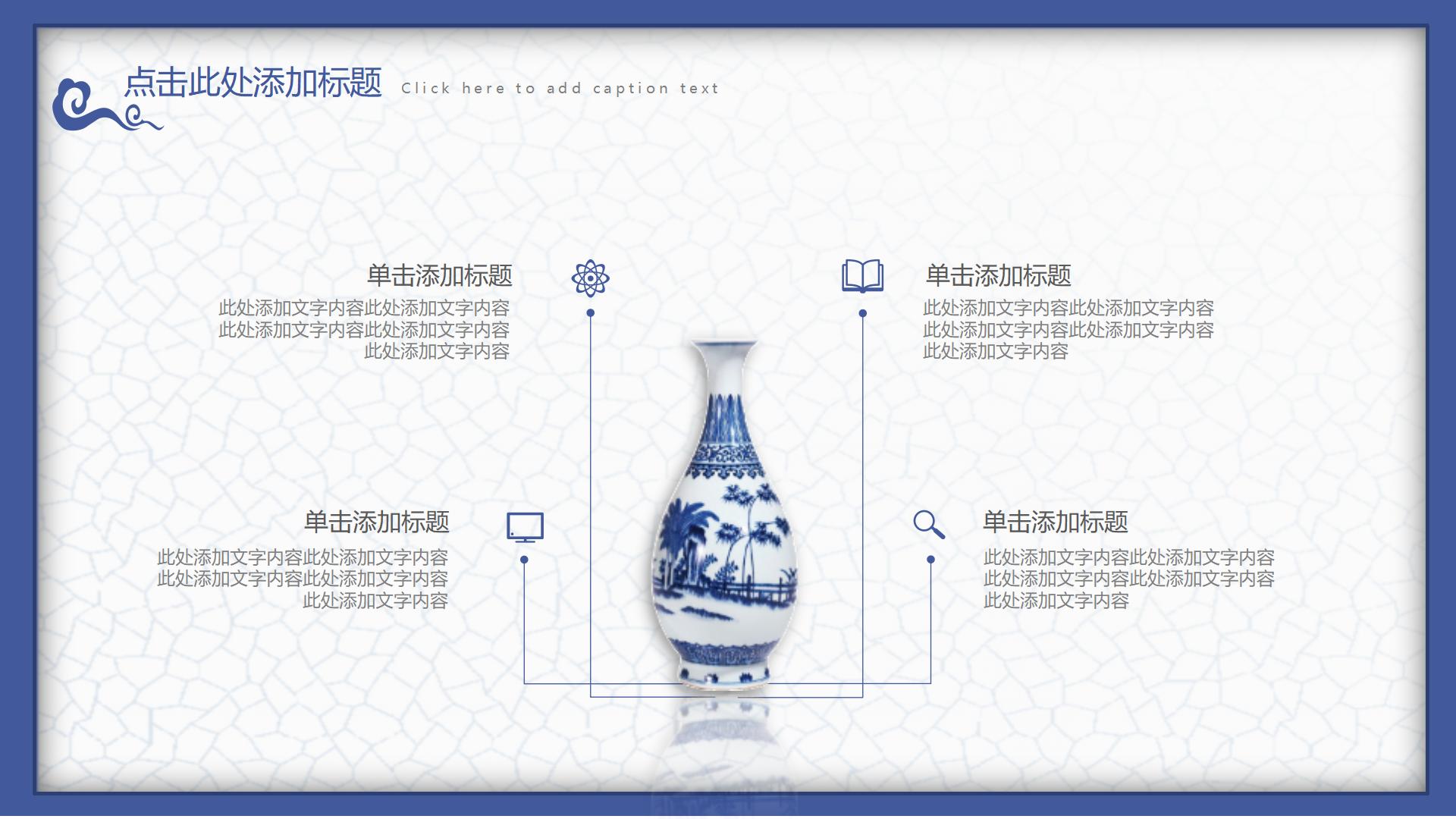 100涓腑鍥介ppt妯℃澘,涓浗鍙ゅ吀椋巔pt鍥炬鍥剧墖