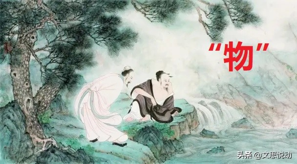 余秋雨论庄子,庄子怎样获得真正的自由