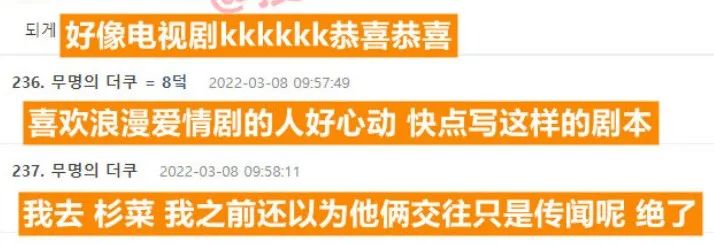 韩媒评大s事件,韩国网友评论具俊晔和大s事件