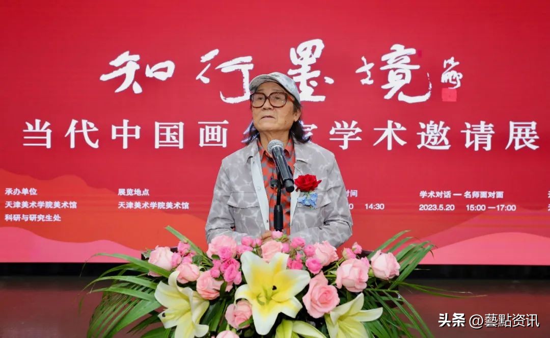 中国画名家邀请展在京隆重开幕,当代中国画实力派青年学术邀请展