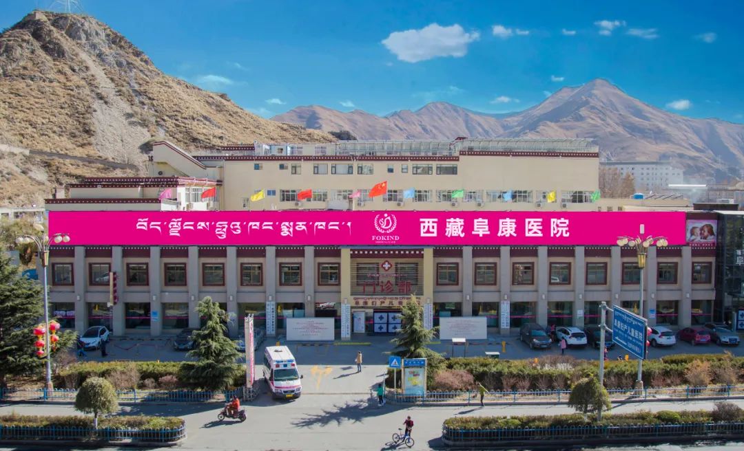 阜康医院儿科,西藏大学附属阜康医院儿科电话