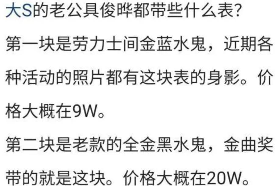 具俊晔近况疑似曝光,具俊晔再爆猛料