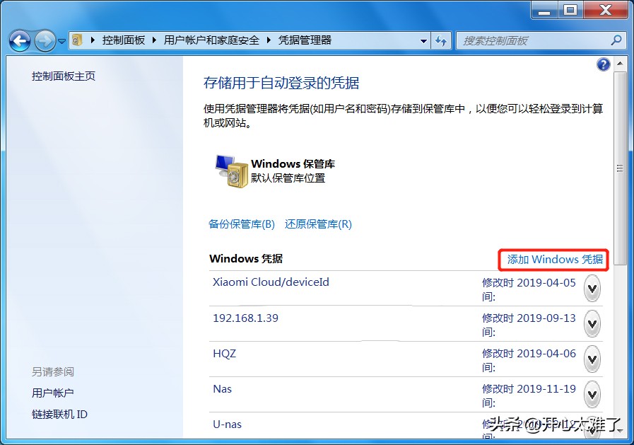 windows无法连接到打印机拒绝访问,windows无法连接打印机网络不可用