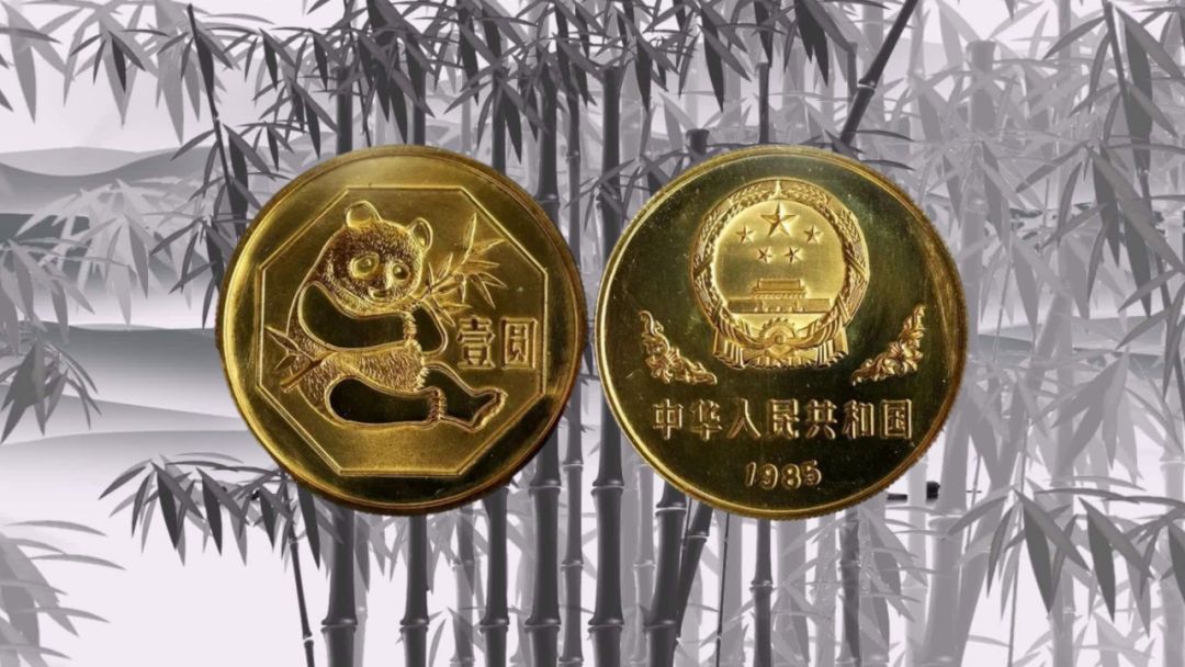 1985年的一角铜币目前价格,1985年1角铜币69分是什么意思