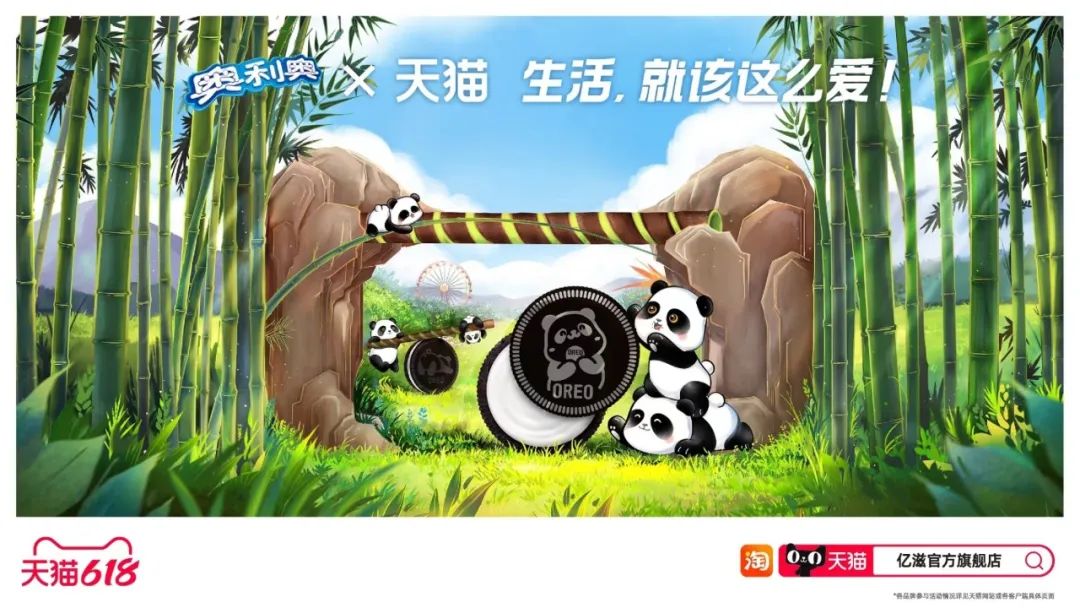 618品牌猫头秀有多惊艳,天猫618品牌猫头秀有多惊艳