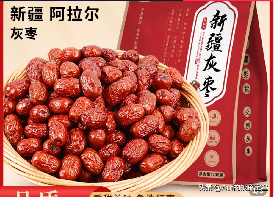 网红炒股的技巧与方法,赵薇孙俪等明星炒股理财启示录