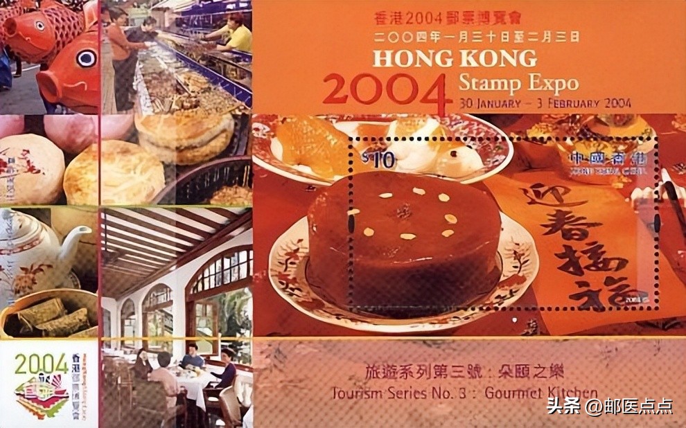 香港回归25周年邮票多少钱一套,1997年香港回归祖国邮票50元