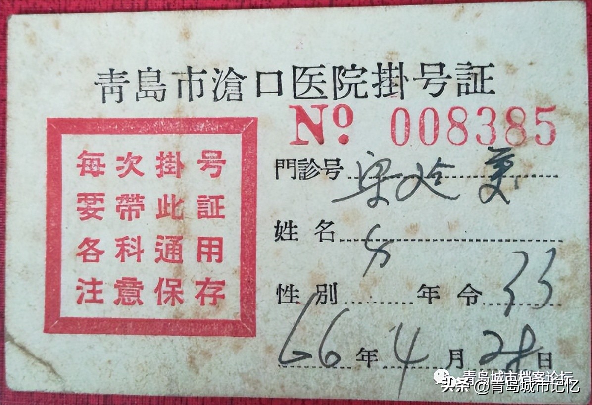 青岛市三医地址在哪,青岛三医是哪个区