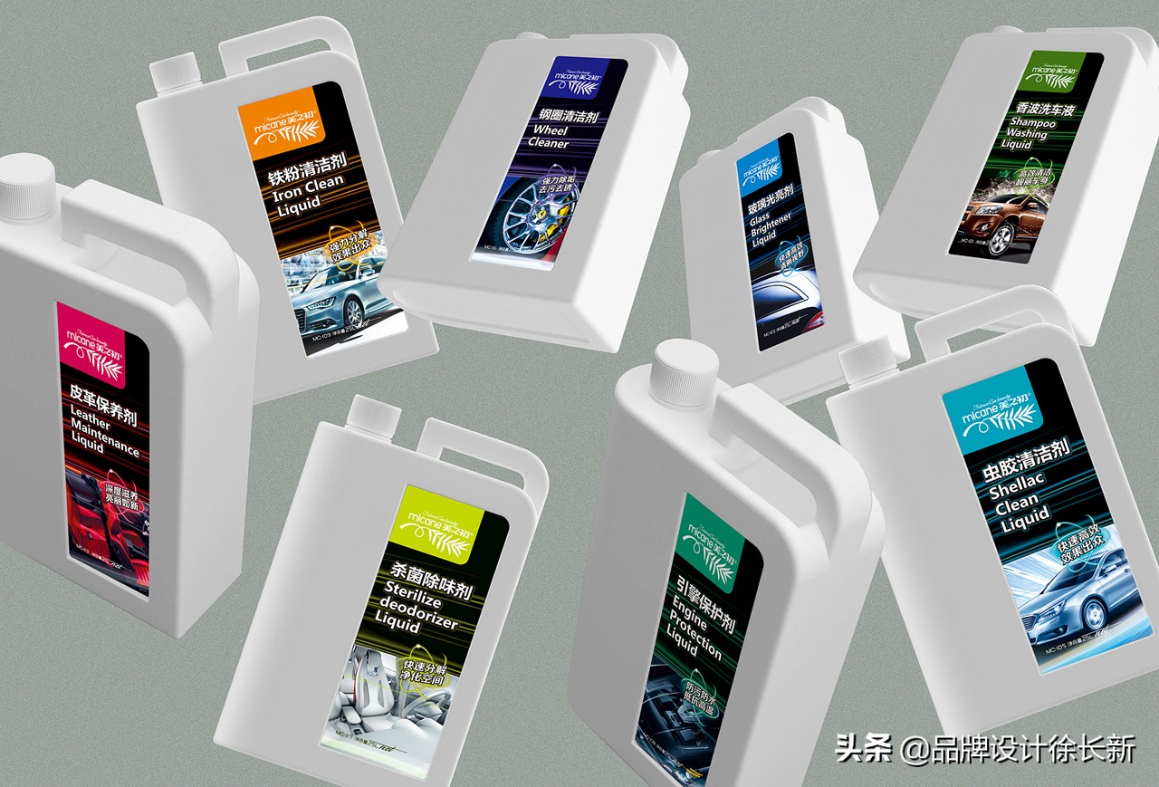 汽车美容产品形象图片,汽车美容产品包装设计