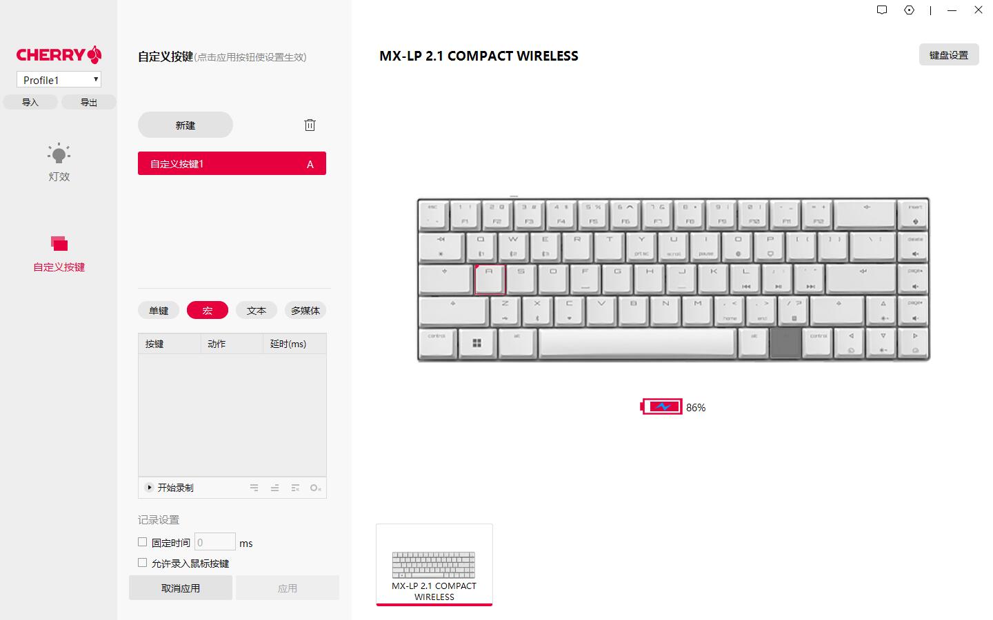 cherry机械键盘lp2.1,cherrymx1.0全键盘评测