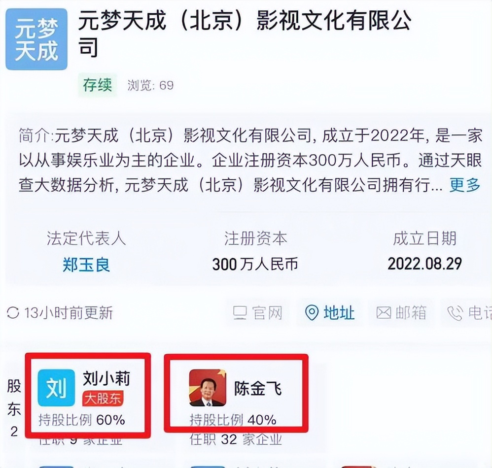 从刘亦菲“变性”，到郭麒麟“约炮”，让人看透了内娱“新*局骗**”