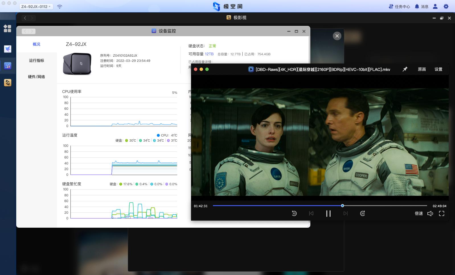 鏋佺┖闂存柊z4usb杩瀗as,鏋佺┖闂磟4nas浣撻獙