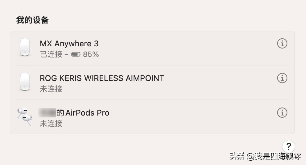 零刻SER5Max抢先安装“黑苹果”macOSVentura13.4深度体验