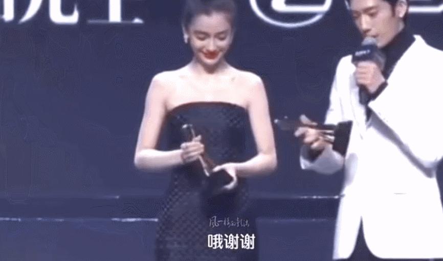 杨颖和井柏然什么关系,杨颖和井柏然是什么关系