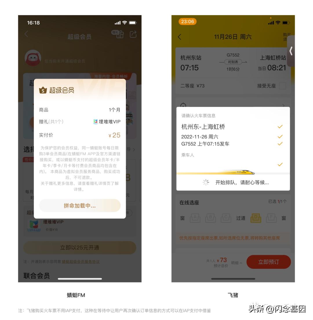 iap支付率,iap支付在哪里关闭