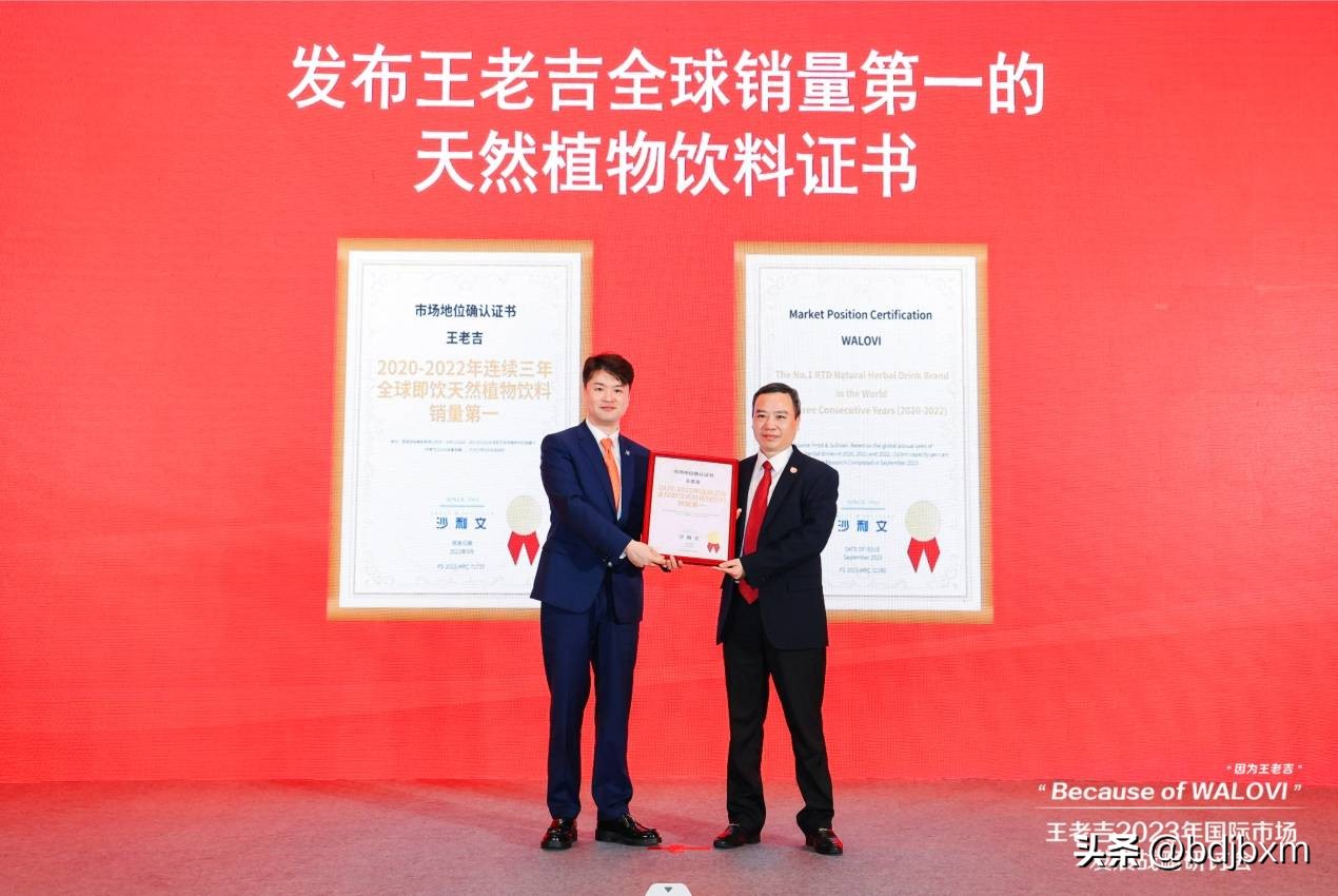 王老吉驰名商标,王老吉品牌授权